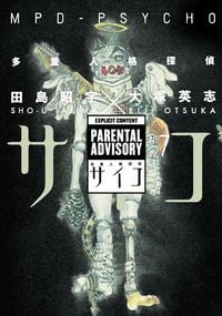 Produktbild: MPD Psycho Volume 7