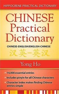 Produktbild: Chinese-English/English-Chinese (Mandarin) Practical Dictionary