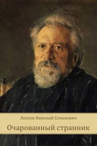 Produktbild: Ocharovannyj strannik