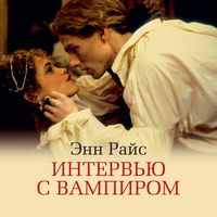 Produktbild: Interview with the Vampire