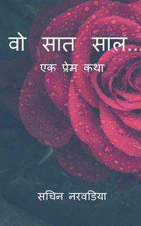 Produktbild: Vo saat saal / &iquest;&iquest; &iquest;&iquest;&iquest; &iquest;&iquest;&iquest; ...