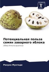 Produktbild: Potencial'naq pol'za semqn zawarnogo qbloka
