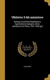 Produktbild: Ubiĭstvo 3-kh ministrov