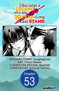 Produktbild: I Became a Legend after My 10 Year-Long Last Stand #053