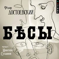 Produktbild: Besy