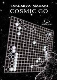 Produktbild: Cosmic Go