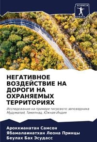 Produktbild: Negativnoe Vozdejstvie Na Dorogi Na Ohranyaemyh Territoriyah
