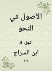Produktbild: The origins in grammar