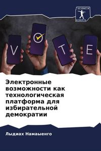 Produktbild: Jelektronnye wozmozhnosti kak tehnologicheskaq platforma dlq izbiratel'noj demokratii