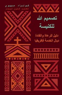 Produktbild: God's Design for the Church (Moroccan Arabic)