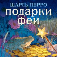 Produktbild: Podarki fei