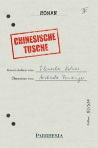 Produktbild: Chinesische Tusche