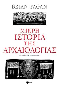 Produktbild: A little history of archaeology