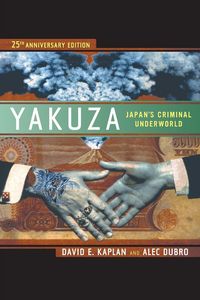 Produktbild: Yakuza