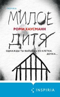 Produktbild: Miloe ditya