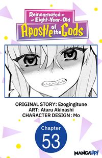 Produktbild: Reincarnated as an Eight-Year-Old Apostle of the Gods #053