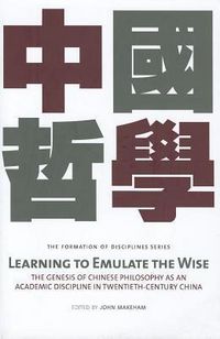Produktbild: Learning to Emulate the Wise
