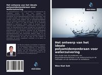 Produktbild: Het ontwerp van het ideale polyamidemembraan voor waterzuivering