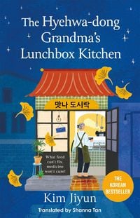 Produktbild: The Hyehwa-Dong Grandma's Lunchbox Kitchen