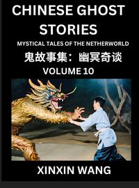 Produktbild: Chinese Ghost Stories (Part 10)- Learn Mandarin Chinese Language and Culture by Reading Short Stories, HSK All Levels, Simplified Character Edition, Easy Lessons for Beginners