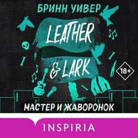 Produktbild: Master i Zhavoronok