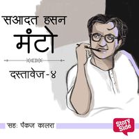 Produktbild: Dastavez Manto 4