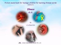 Produktbild: Picture sound book for teenage children for learning Chinese words related to Illness