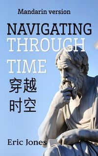 Produktbild: Navigating Through Time - Scholar's Edition (Mandarin Version)