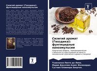 Produktbild: Sizigij aromat (Gwozdika): fungicidnye nano&auml;mul'sii