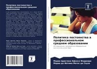 Produktbild: Politika postoqnstwa w professional'nom srednem obrazowanii