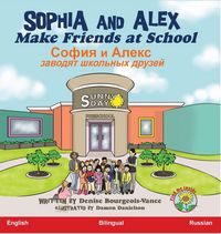 Produktbild: Sophia and Alex Make Friends at School