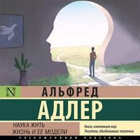 Produktbild: Nauka zhit'. Zhizn' i ee modeli