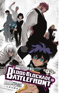 Produktbild: Blood Blockade Battlefront V10