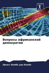 Produktbild: Voprosy afrikanskoj demokratii