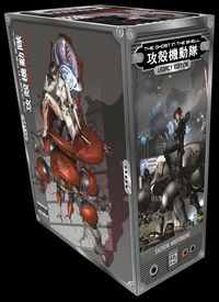 Produktbild: Shirow, M: Ghost in the Shell Legacy Edition Manga Box Set