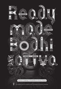 Produktbild: Readymade Bodhisattva
