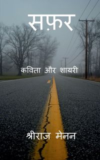 Produktbild: Safar / &iquest;&iquest;&iquest;