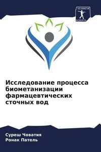 Produktbild: Issledowanie processa biometanizacii farmacewticheskih stochnyh wod