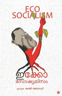 Produktbild: Ecosocialism