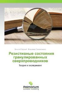 Produktbild: Rezistivnye sostoyaniya granulirovannykh sverkhprovodnikov