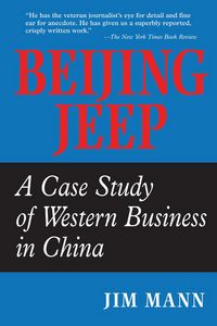 Produktbild: Beijing Jeep