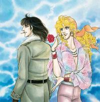 Produktbild: From Eroica with Love: Volume 4