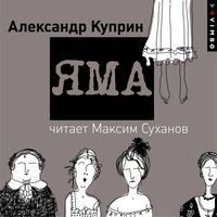 Produktbild: Yama