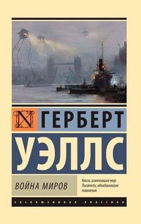Produktbild: Voyna mirov