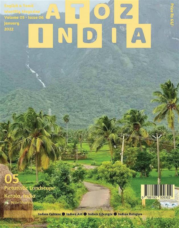 Produktbild: A to Z India - January 2022