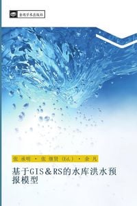 Produktbild: ji yu GIS RS de shui ku hong shui yu bao mo xing