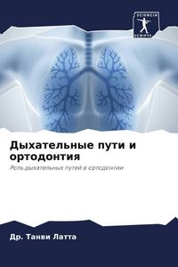 Produktbild: Dyhatel'nye puti i ortodontiq