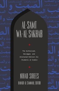 Produktbild: Al-Samt wa-al-Sakhab