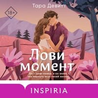 Produktbild: Lovi moment