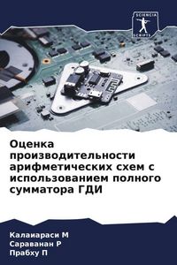 Produktbild: Ocenka proizwoditel'nosti arifmeticheskih shem s ispol'zowaniem polnogo summatora GDI